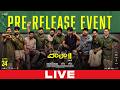 Vaazha 2 - Telugu Pre-Release Event LIVE | Vipin Das | Savin SA | Ankit Menon | Hashir | YouWe Media