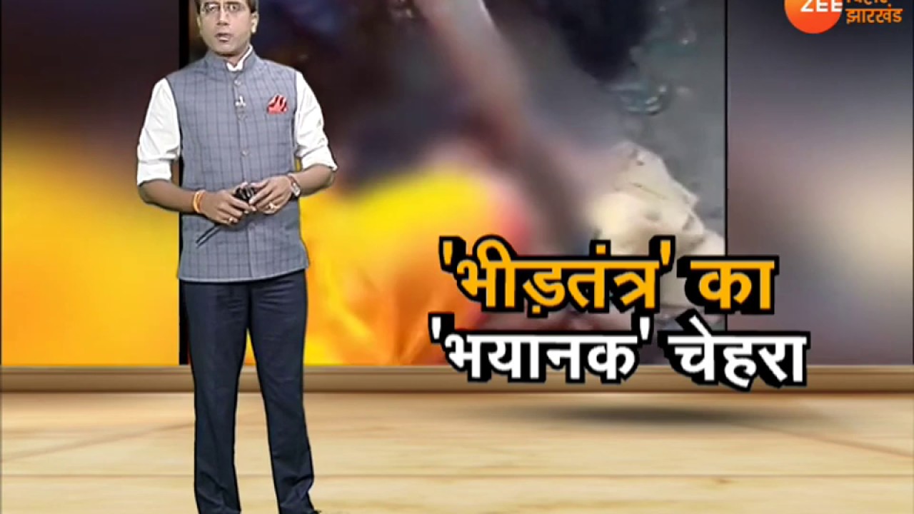 फारबिसगंज: महिला को भीड़ ने जिंदा जलाया video editing software free