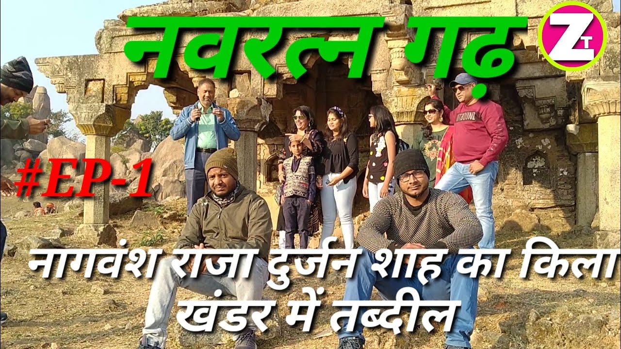 Navratan garh sisai Gumla Jharkhand durjan Shah ka kila