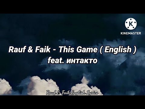 Rauf & Faik - This Game ( English Suptitels ) feat. интакто