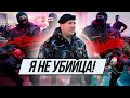 Глава столичного ОМОНа Дмитрий Балаба утверждает - Я НЕ УБИЙЦА. Спасет ли Лукашенко своих слуг?