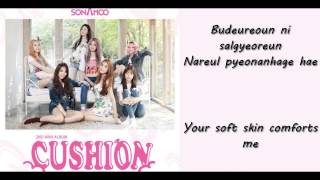 Sonamoo Cushion Lyrics [ROM/ENG]