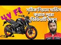 Apache RTR 4V FI Servicing Advice.. #4vfi #apache4vFI #4v #apache4v #apachertr4v
