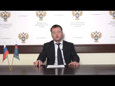 Сергей Пузыревский  о либерализации антимонопольного законодательства
