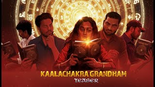 Kaalachakra Grandham Short Film Teaser Ajit Kumar