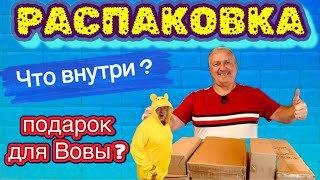 видео: Стиль от Amazon за $3 — работает! //Когда посылка знает, к кому идти 🎁 картинка: Стиль от Amazon за $3 — работает! //Когда посылка знает, к кому идти 🎁
