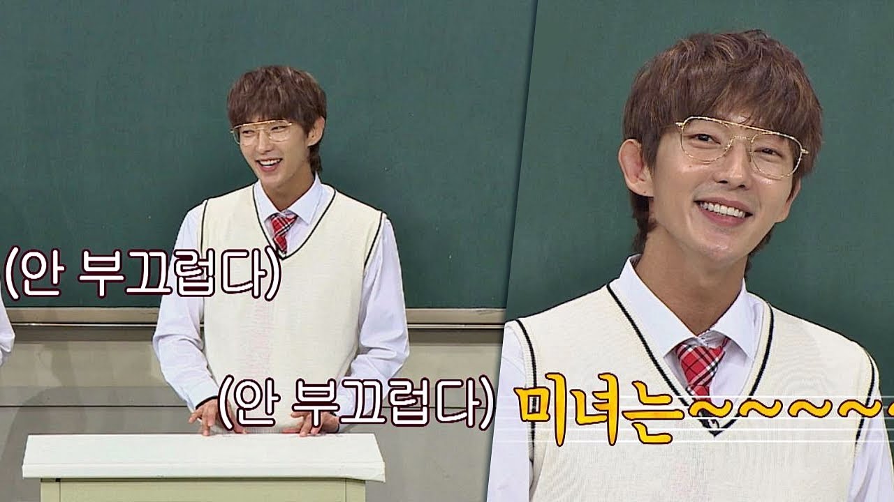 [영고준] 석류의 늪에서 빠져나올 수 없는 준기(Lee joongi)...휴=33 아는 형님(Knowing bros) 150회