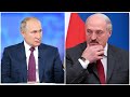 Лукашенко намекнули что пора сворачивать удочки! Таракана снимают с пробега!