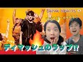 Japanese Reacts to Dimash Kudaibergen - Screaming, "Idol Hits" ~ Димаш Құдайберген - Screaming