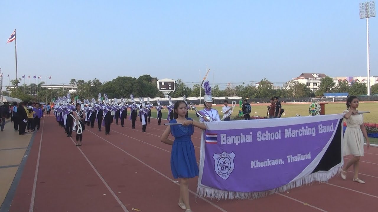 วงโยธวาทิตรร.บ้านไผ่ขก.5 