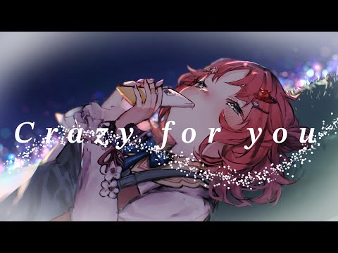 【感情込めて】Crazy for you【歌ってみた】※セリフあり