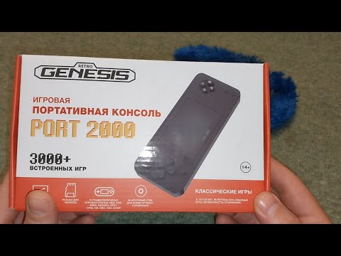 Видео: Retro Genesis Port 2000 обзор
