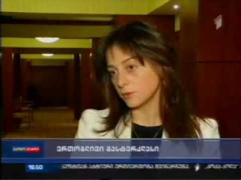 MOE: შეხვედრა ერთიანი ჯანმრთელობის სისტემის შესახებ