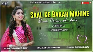SAAL KE BARAH MAHINE || OLD HINDI DJ SONG || NAGPURI STYLE MIX || DJ CHIRANJEET REMIX