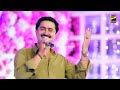 Soofan Ali Abro New Song HD Official Video RB Production Official 2026 