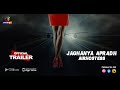 Haseen chehre ya haseen hathyarein!?Dekhiye 'Jaghanya Apradh-Air Hostess' exclusively on atrangii.in