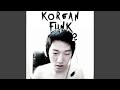 KOREAN FUNK 2 Super Slowed