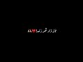 Janana Zama Tana Zar Shama Za Blackscreen Subscribe Whatsappstatus Youtubeshorts Newvideo 