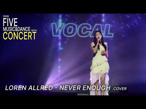 [2026 FIVE CONCERT] VOCAL CLASS | 'Loren Allred - Never enough' | 대구 파이브뮤직앤댄스학원