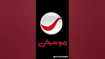 Rotana Music Red 2003 2010 