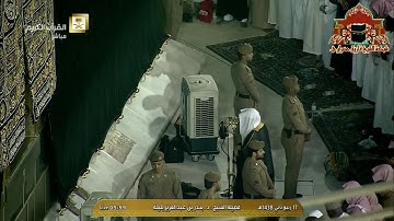 فجرية مميزة من سورة فاطر للشيخ بندر بليلة 17 ربيع الاول 1438هـ