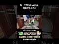 怖くて部屋に入れない 遺族が語る辛さ