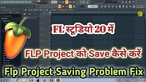 FL Studio 20 में FLP Project कैसे Save करें | How To Save FLP Project In FL Studio 20 | Save Flp