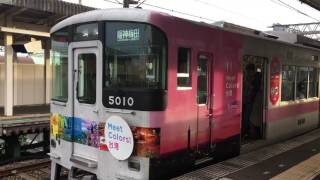 山陽5000系5010F 台湾ラッピング 梅田行きA直通特急 魚崎発車