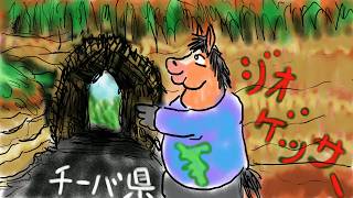 【ケモV】たまには旅行に行きたいのでばーちゃる日本をGeoGuessrでまわる配信（ジオゲッサー）
