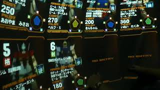 【戦場の絆】NY66 アレックスBR