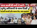CM Suvendu Adhikari के साथ दिखीं Mamta Banerjee की भाभी Kajari Banerjee। Video Viral। TMC Rebel MPs