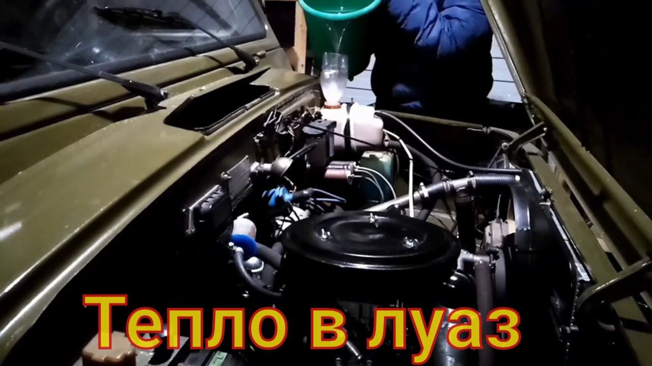 Луаз 1302 печка