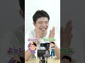 【篠原光】新しいメンバーが増えました! #shorts