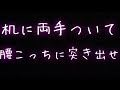 【女性向け】ドＳな家庭教師に理不尽にお仕置きされてドＭのド変態に調教される話の前半戦