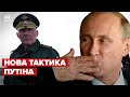 💥 Дворнікова усунули: кого призначив Путін