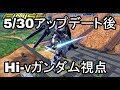 【EXVS2】Hi-νガンダム part2【しろあか視点】