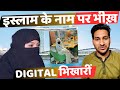 Islam    scam  digital online bhikari    arbaazvlogs arbaazofficial 