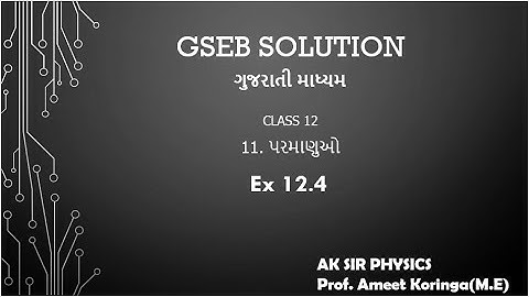 GSEB SOLUTION || XII-12 ATOMS || EXP-12.4 || GUJARATI MEDIUM