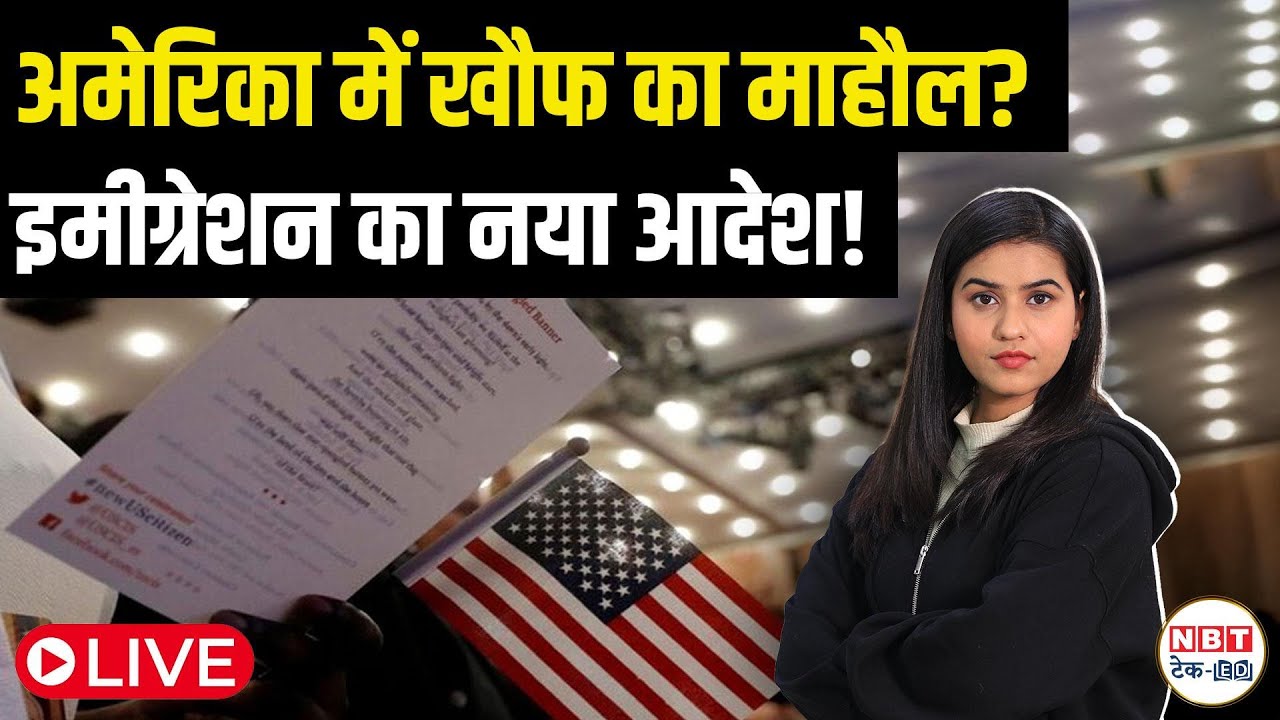 ICE Shooting in Minneapolis Exposes US Immigration Crackdown | Stephen Miller’s Enforcement Model