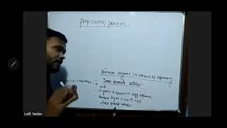 Professional Practices Part 1