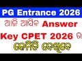 CPET PG Entrance Answer Key Release Date 2026/Odisha PG Answers Key 2026//Odisha PG Entrance Update