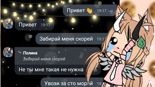 🔥Троллю своих друзей 🔥//Что то пошло не так