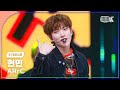 K Fancam 아크 현민 직캠 Awesome ARrC HYUNMIN Fancam 뮤직뱅크 Music Bank 250718 K Fancam 아크 현민 직캠 Awesome ARrC HYUNMIN Fancam 뮤직뱅크 Music Bank 250718