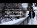  comebacksoon tibetan love song karaoke with lyrics