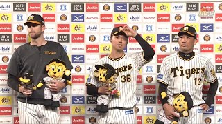 ガンケル投手、浜地投手、岩崎投手のヒーローインタビュー、矢野監督