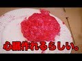 【衝撃】心臓の作り方。