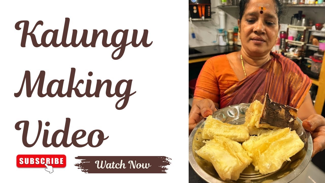 Amma Samayal ❤️ | Kalungu Making at Home | Sklovesrj 