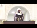 خطبة الجمعة المجاهرة بالمعاصي الشيخ أسامة حسين مشاط