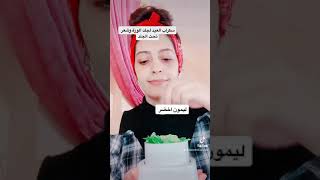 سكراب النعناع للجسمً?