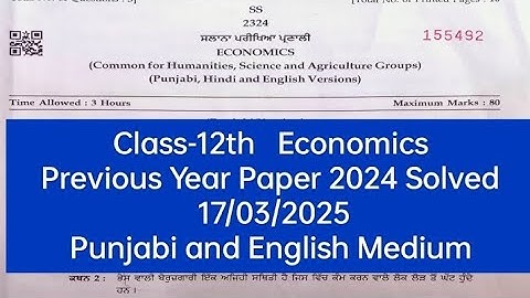 12th Class Economics Board Exam 2025 Solved l Pseb Class12 Economics real paper march 2025 #pseb​